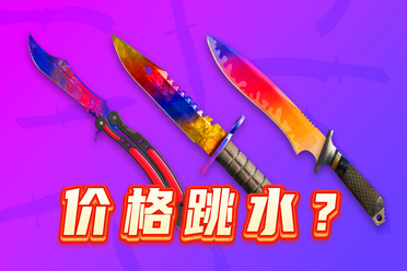 CS2进入“大炼金时代”，第一届锻刀大赛正式开幕