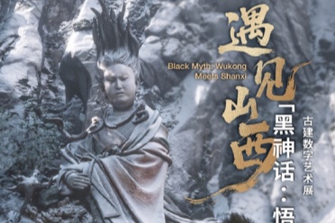 游侠晚报：《黑神话》新艺术展官宣！天外世界2特别好评